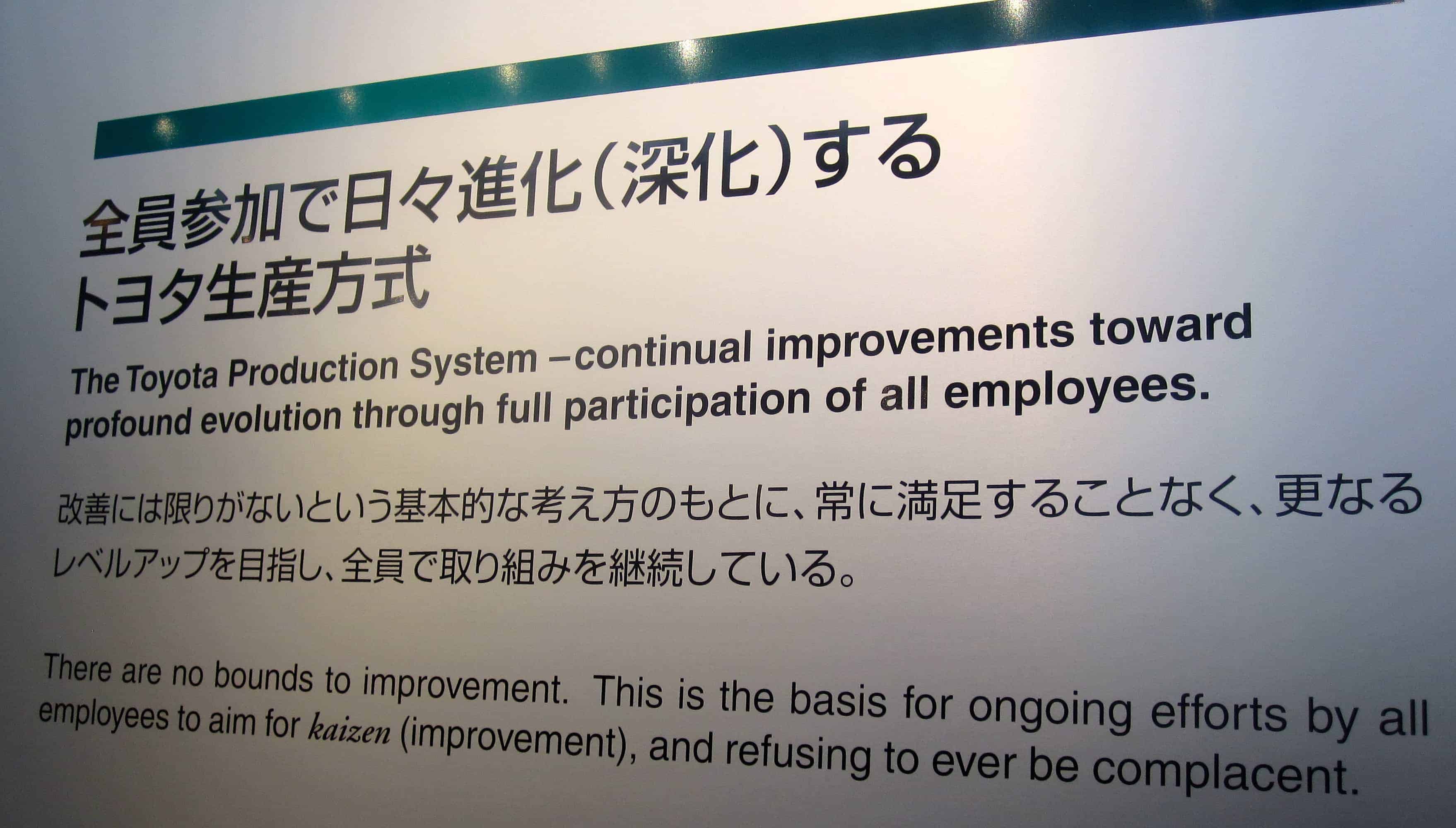 The Toyota Production System - continual improvements toward profound evolution through full participation of all employees.