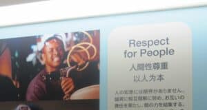 Toyota’s Respect for People Principle: The Heart of Lean Thinking