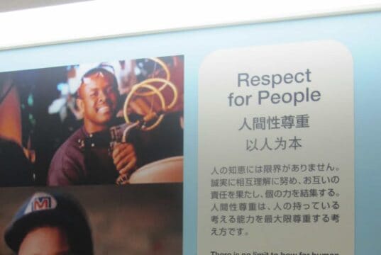Toyota’s Respect for People Principle: The Heart of Lean Thinking