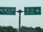 Apple Expected 10% Bad iPhones from Foxconn?