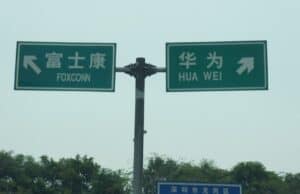 Apple Expected 10% Bad iPhones from Foxconn?