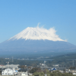 fuji