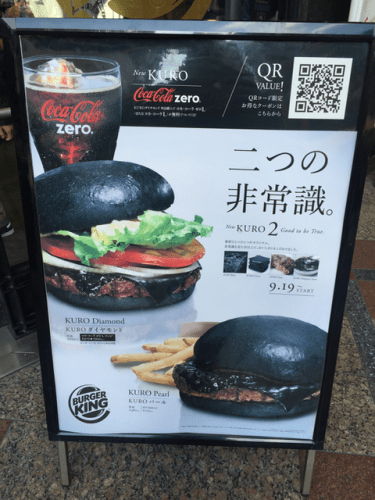 Squid ink "black" burger at Burger King (I did not eat this)