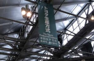 What’s Going at Toyota? A Newly-Centralized TPS Group