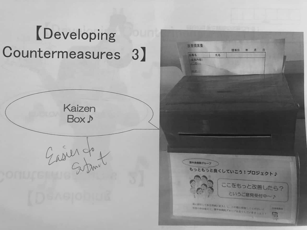 Kaizen suggestion box introduced as a countermeasure to make submitting small improvement ideas easier at a Japanese hospital