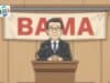 Create Your Own Lean System — But Don’t Lose Sight of These Three Things fujio cho 1993 BAMA speech on Lean and TPS