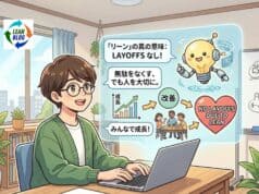 “How Do I Use Lean to Reduce Headcount?” — Why ChatGPT’s Answer Should Worry You Japanese-style graphic depicting the human-centric side of Lean production. An AI character explains to a student that true Lean means eliminating waste while protecting jobs ("No Layoffs"), represented by a collaborative team icon and a "Kaizen" whiteboard.