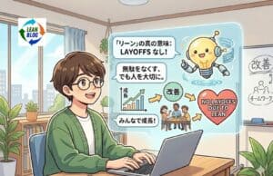 “How Do I Use Lean to Reduce Headcount?” — Why ChatGPT's Answer Should Worry You Japanese-style graphic depicting the human-centric side of Lean production. An AI character explains to a student that true Lean means eliminating waste while protecting jobs ("No Layoffs"), represented by a collaborative team icon and a "Kaizen" whiteboard.