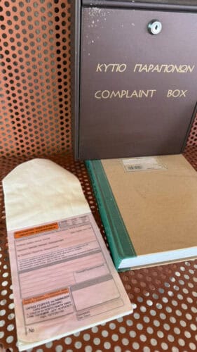 greek complain box